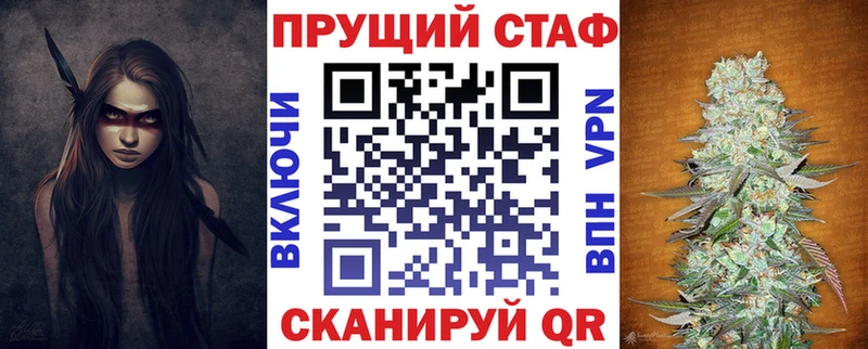 Магазин наркотиков Анадырь Кокаин  А ПВП  кракен вход  АМФ  ГАШ  Конопля 