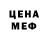 Кетамин VHQ Makarene Makrov