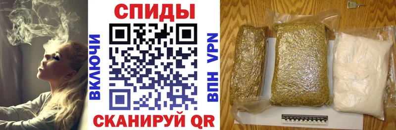 Бутират бутик  Анадырь 