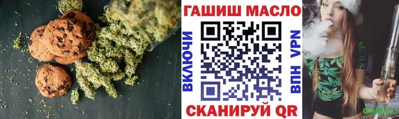 Еда ТГК конопля  Анадырь 