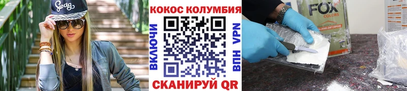 КОКАИН Columbia  Анадырь 