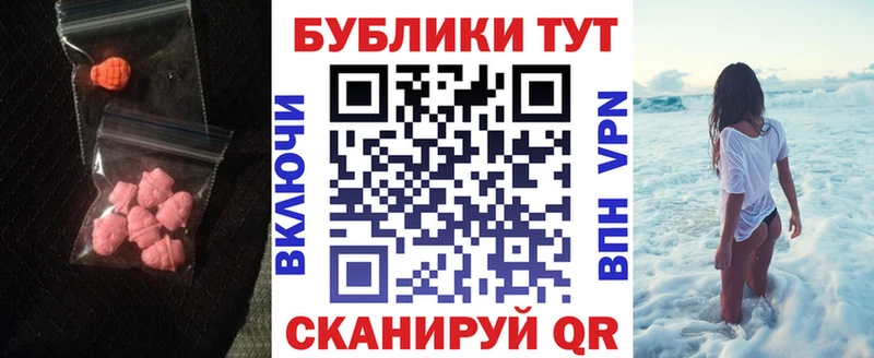 hydra ТОР  где найти   Анадырь  Ecstasy ешки 