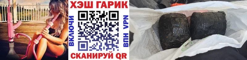 ГАШИШ убойный  мориарти какой сайт  Анадырь  купить  цена 