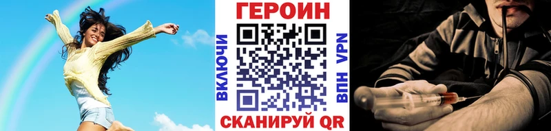 ГЕРОИН гречка  hydra ONION  Анадырь 