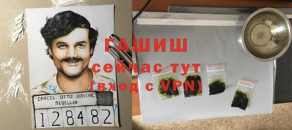 амфетамин Абинск