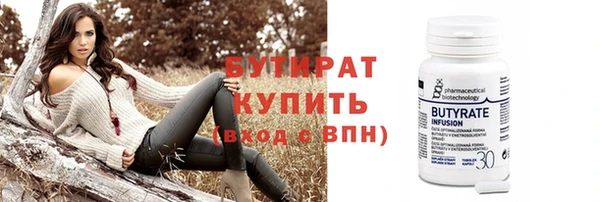 прущие крисы Абаза