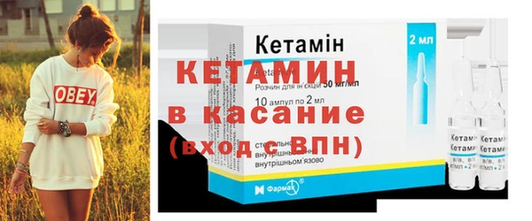 прущие крисы Абаза