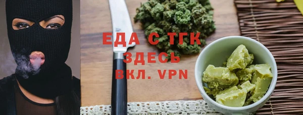 ПСИЛОЦИБИНОВЫЕ ГРИБЫ Абдулино