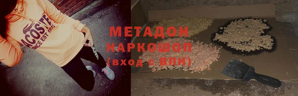 амфетамин Абинск