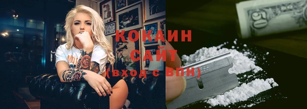 амфетамин Абинск