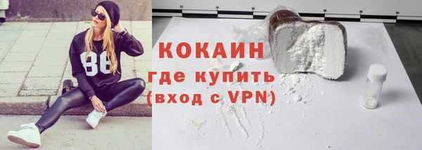 спиды Саяногорск