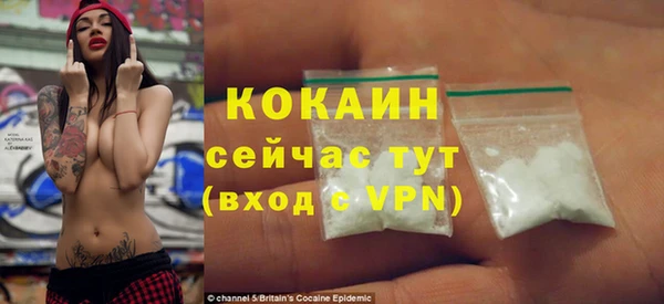 прущие крисы Абаза