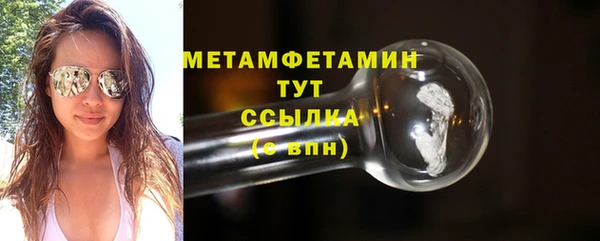 ПСИЛОЦИБИНОВЫЕ ГРИБЫ Абдулино