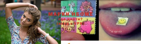 ПСИЛОЦИБИНОВЫЕ ГРИБЫ Абдулино