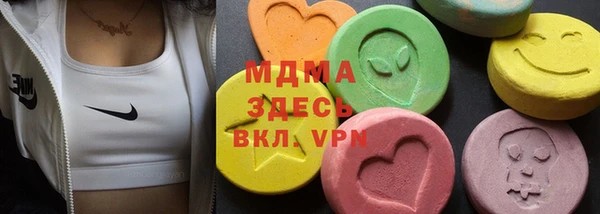 амфетамин Абинск