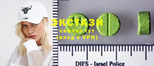ПСИЛОЦИБИНОВЫЕ ГРИБЫ Абдулино