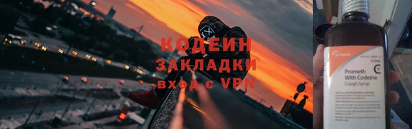 прущие крисы Абаза
