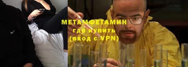 амфетамин Абинск