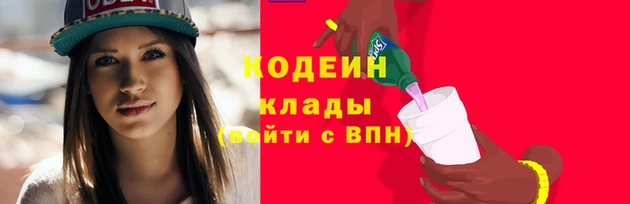 амфетамин Абинск