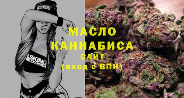 ПСИЛОЦИБИНОВЫЕ ГРИБЫ Абдулино