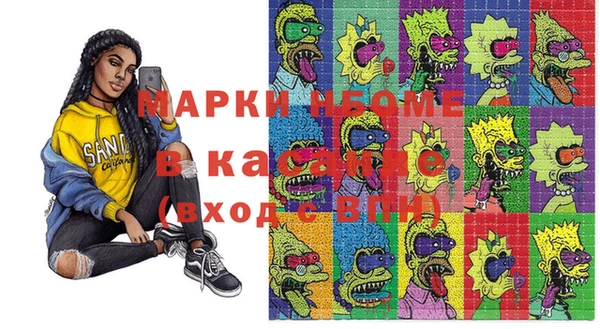 ПСИЛОЦИБИНОВЫЕ ГРИБЫ Абдулино