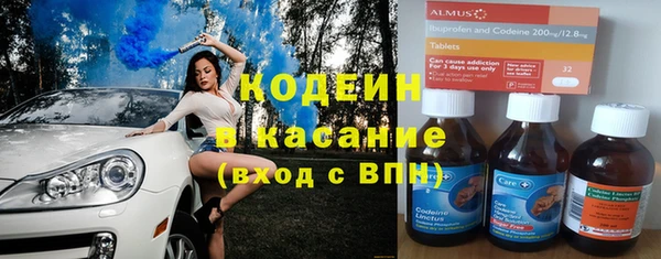 амфетамин Абинск
