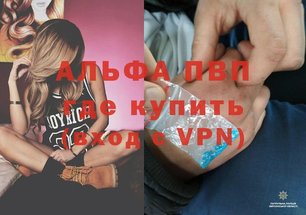 наркотики Сатка