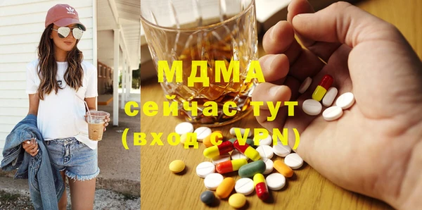 прущие крисы Абаза