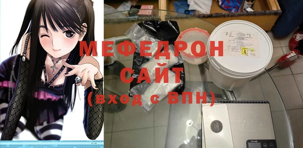 амфетамин Абинск