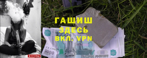 амфетамин Абинск