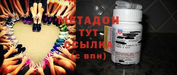 прущие крисы Абаза