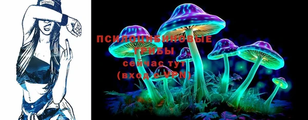 амфетамин Абинск