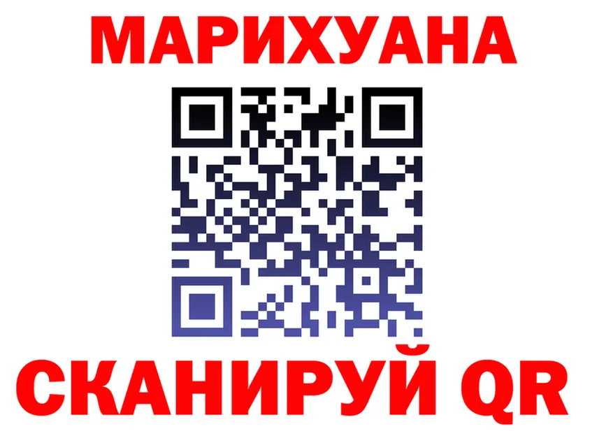Canna-Cookies конопля ссылки нарко площадка OMG Анадырь