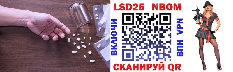 LSD-25 экстази кислота  shop формула  Анадырь  наркотики 