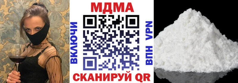 MDMA молли  ссылка на мегу ССЫЛКА  Анадырь  где можно купить  
