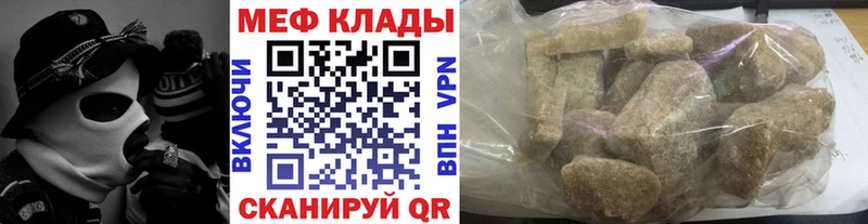 МЕФ 4 MMC  Анадырь 