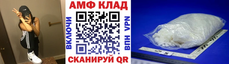 kraken рабочий сайт Анадырь МЕТАМФЕТАМИН пудра